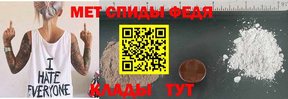Amphetamine Premium Нововоронеж
