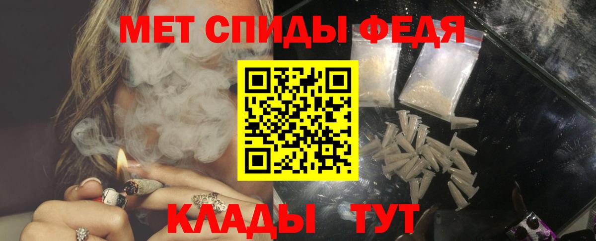 Amphetamine  Вход с VPN  Нововоронеж  Amphetamine VHQ 