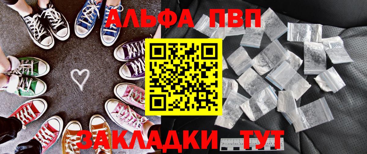 APVP VHQ  Вход с VPN  A PVP СК КРИС  A PVP  Нововоронеж 