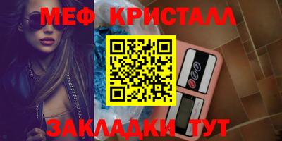 стаф Уссурийск