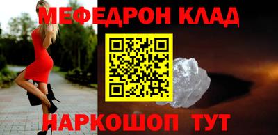 стаф Уссурийск