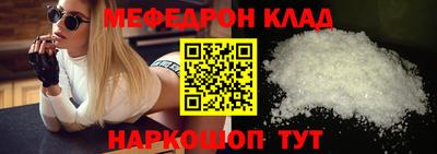 стаф Уссурийск