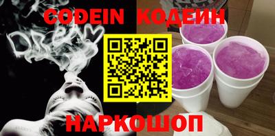 метадон Усть-Джегута