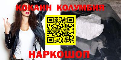 метадон Усть-Джегута
