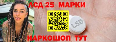стаф Уссурийск
