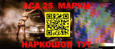 стаф Уссурийск