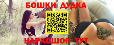 метадон Усть-Джегута