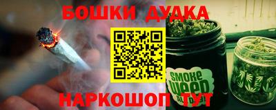 метадон Усть-Джегута