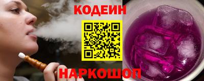 метадон Усть-Джегута