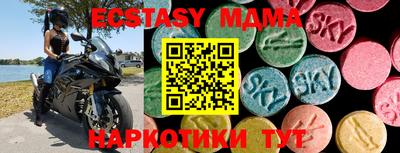 мдма Усть-Илимск