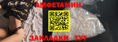 стаф Уссурийск