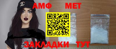 стаф Уссурийск