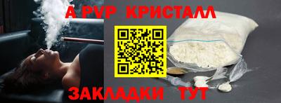 метадон Усть-Джегута