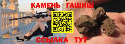стаф Уссурийск