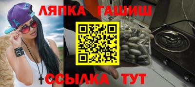 стаф Уссурийск