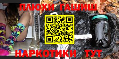 стаф Уссурийск