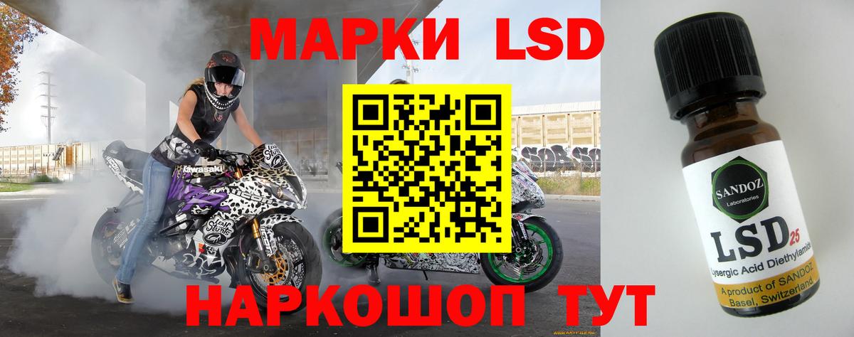 Лсд 25 экстази  Лсд 25 экстази кислота  Нововоронеж  Вход с VPN  LSD-25 экстази кислота 