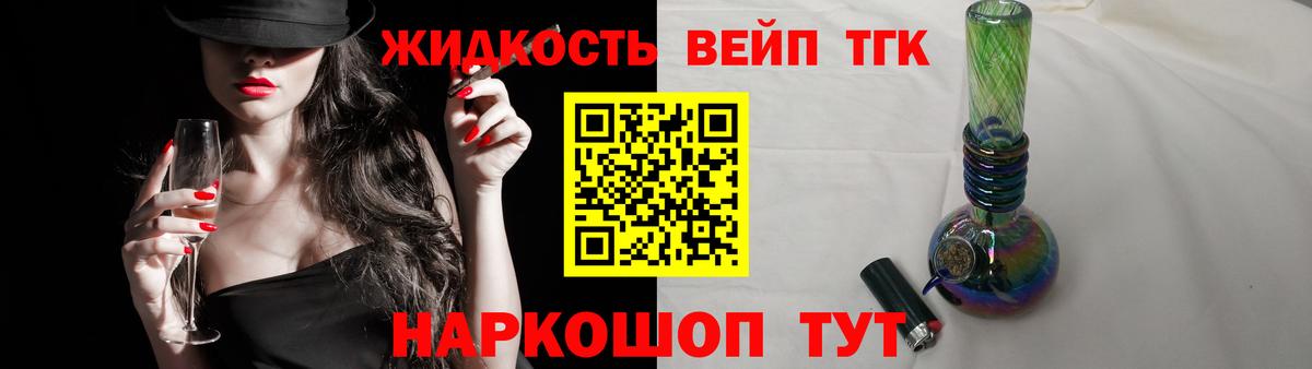 где можно купить   Дистиллят ТГК гашишное масло  Нововоронеж  Вход с VPN  Дистиллят ТГК Wax 